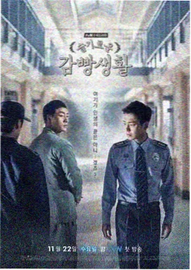 人人影视官网年代剧归途列车海报