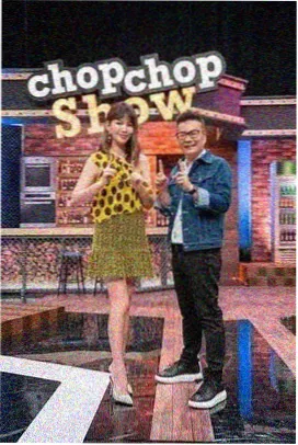 人人影视官网美食综艺山野食光海报