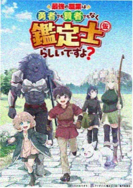 人人影视官网治愈动漫猫町物语海报